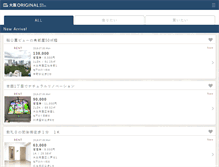 Tablet Screenshot of luxury.osaka-orfudosan.com