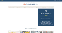 Desktop Screenshot of osaka-orfudosan.com