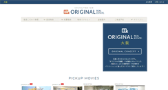 Desktop Screenshot of maisonette.osaka-orfudosan.com