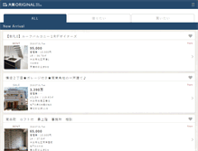 Tablet Screenshot of maisonette.osaka-orfudosan.com