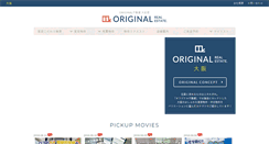 Desktop Screenshot of new.osaka-orfudosan.com