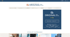 Desktop Screenshot of designers.osaka-orfudosan.com